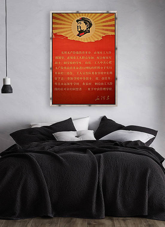 Antique illustration Mao Chinese Communist Propaganda Art Poster by VINTAGE POSTER