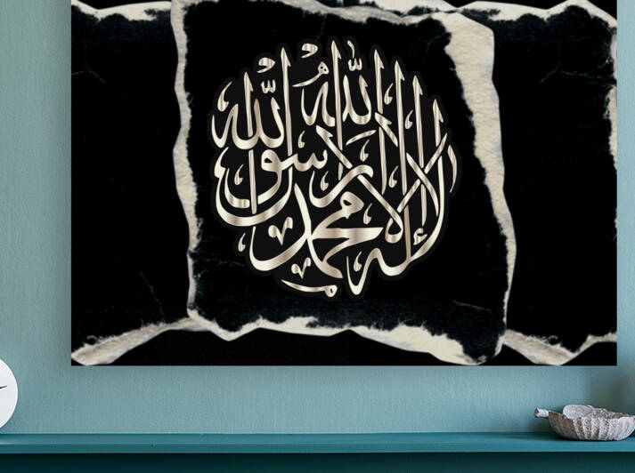 la ilaha illah 16 12 by Saba sultana