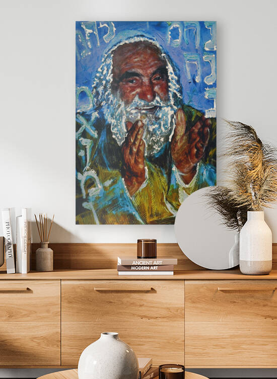 Saba Yisrael TZL 1 by Yahel