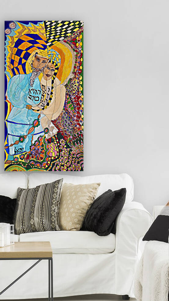 The Land Where the Gold is Best by Yahel