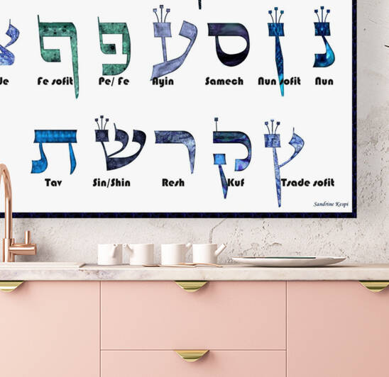 Hebrew alphabet by Sandrine Kespi Creations
