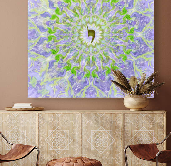 yud mandala Hebrew letter- beige by Sandrine Kespi Creations