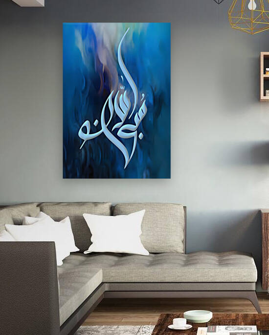 Glory by Hoosain Harneker