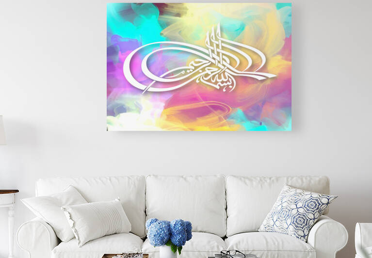 Bismillah by Hoosain Harneker