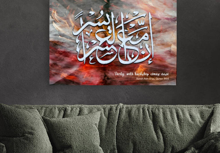 With Hardship Comes Ease by Hoosain Harneker