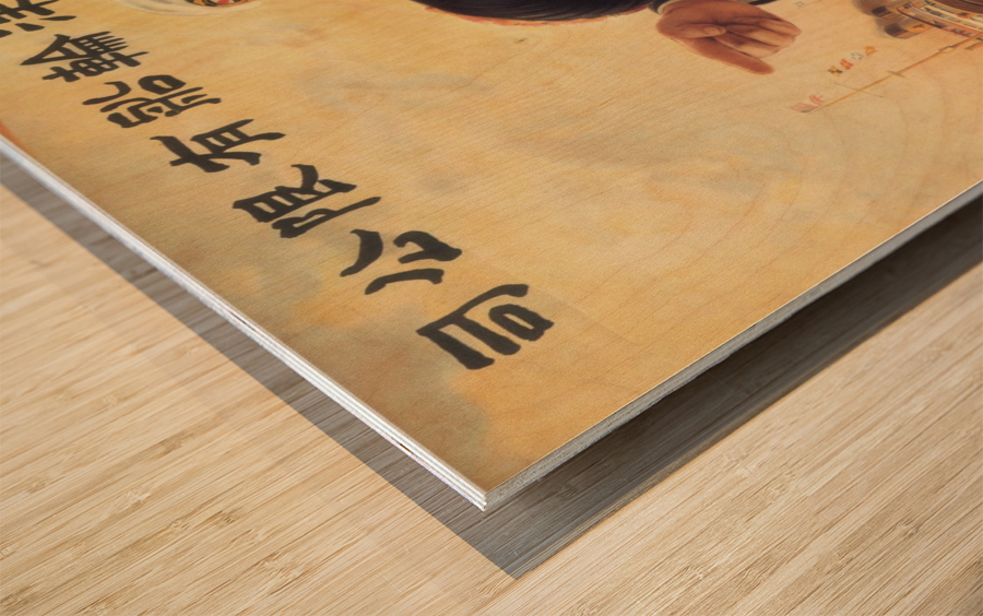 Vintage travel advertising poster by Oriental Steamship Company in 1919 Wood print