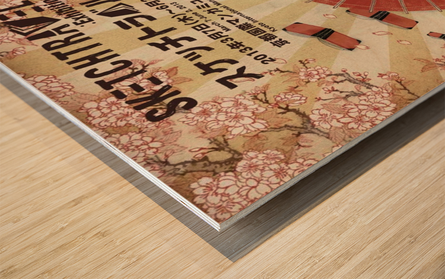 Yuko Shimizu sketch travel poster Wood print