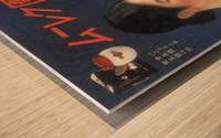 Vanishing Cream Cosmetics Japanese Advertising Poster Wood print