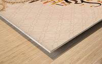 Calligraphie Bismiallah Wood print