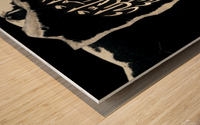 la ilaha illah 16 12 Wood print
